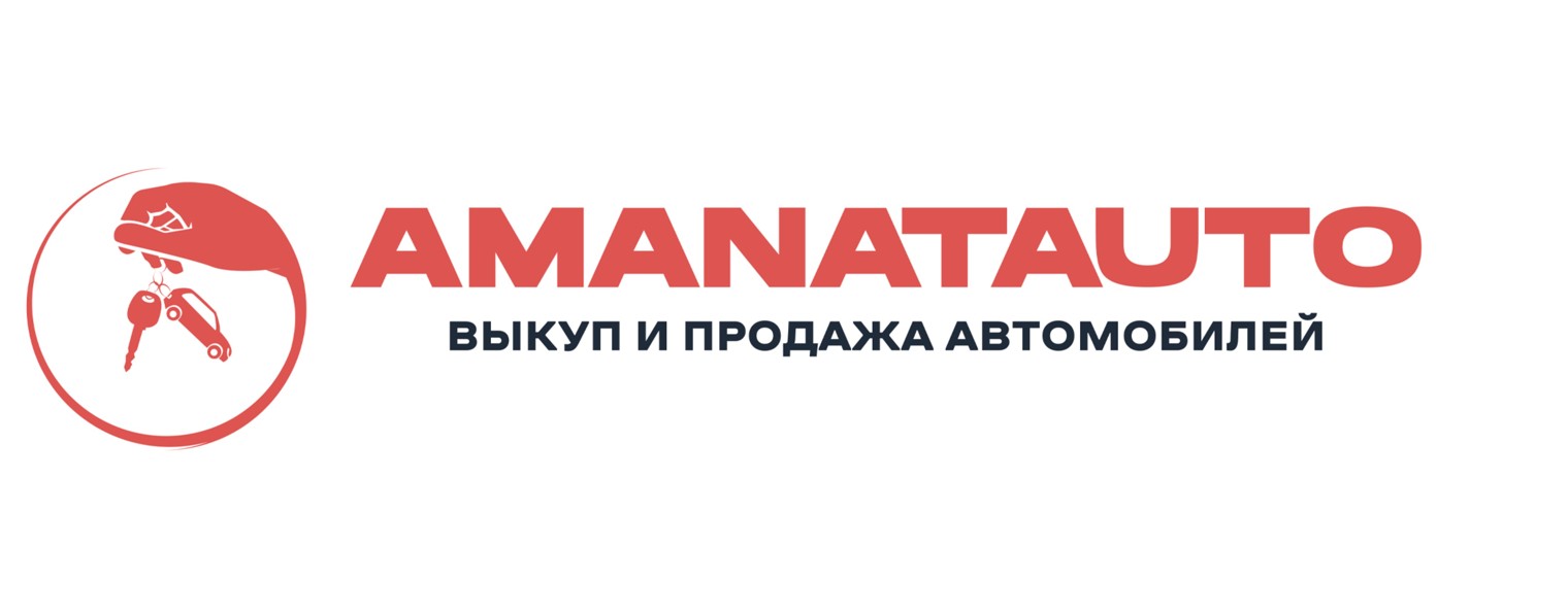 AMANATAUTO | СКЛАД АВТОМОБИЛЕЙ