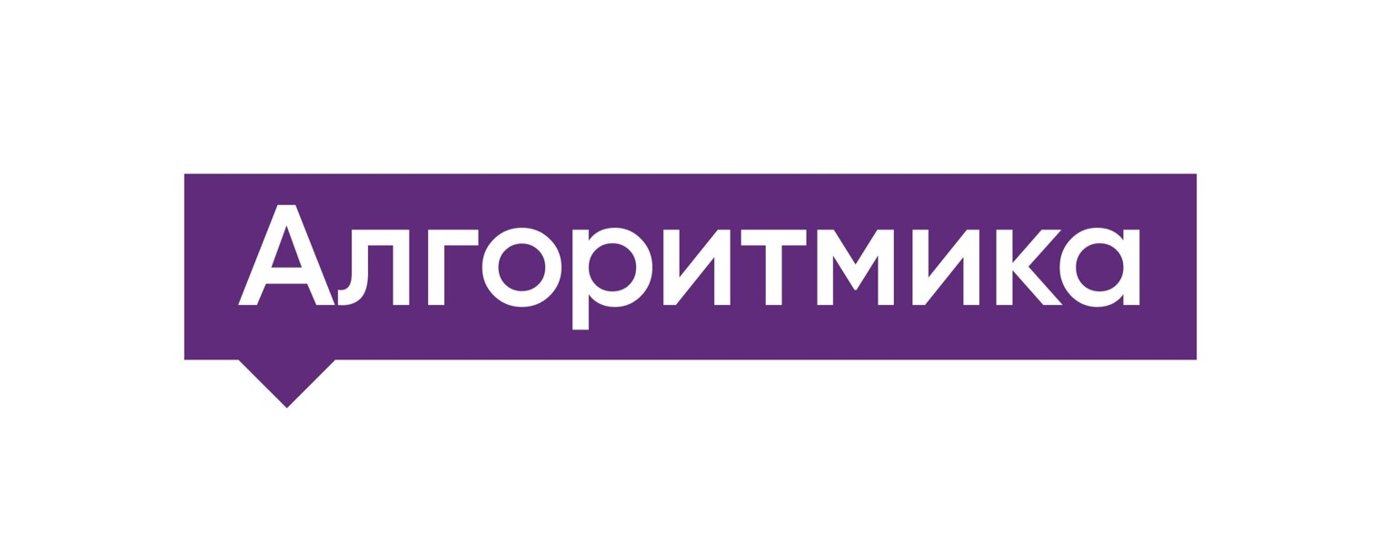 Алгоритмика Краснодар