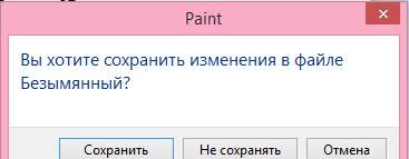 ошибки виндовс