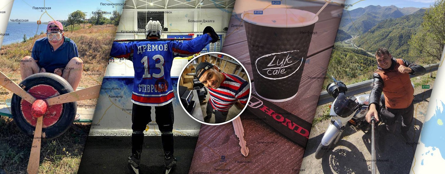 Антон ДрЁмов