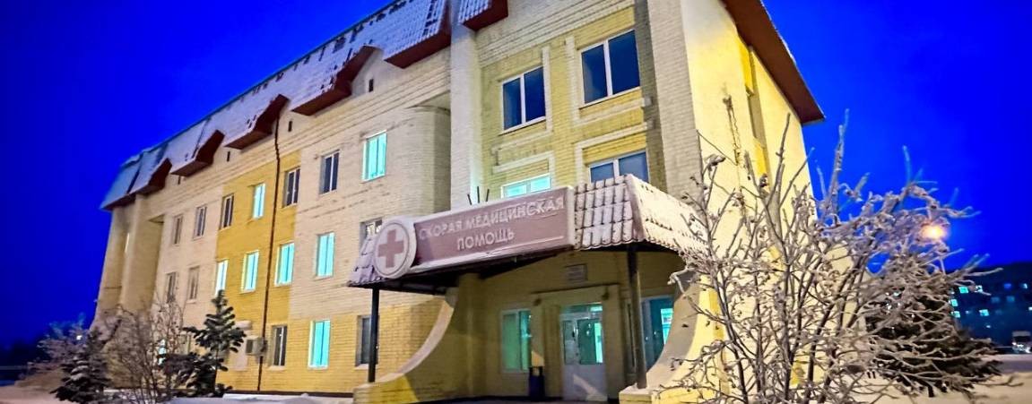 Скорая помощь Новый Уренгой