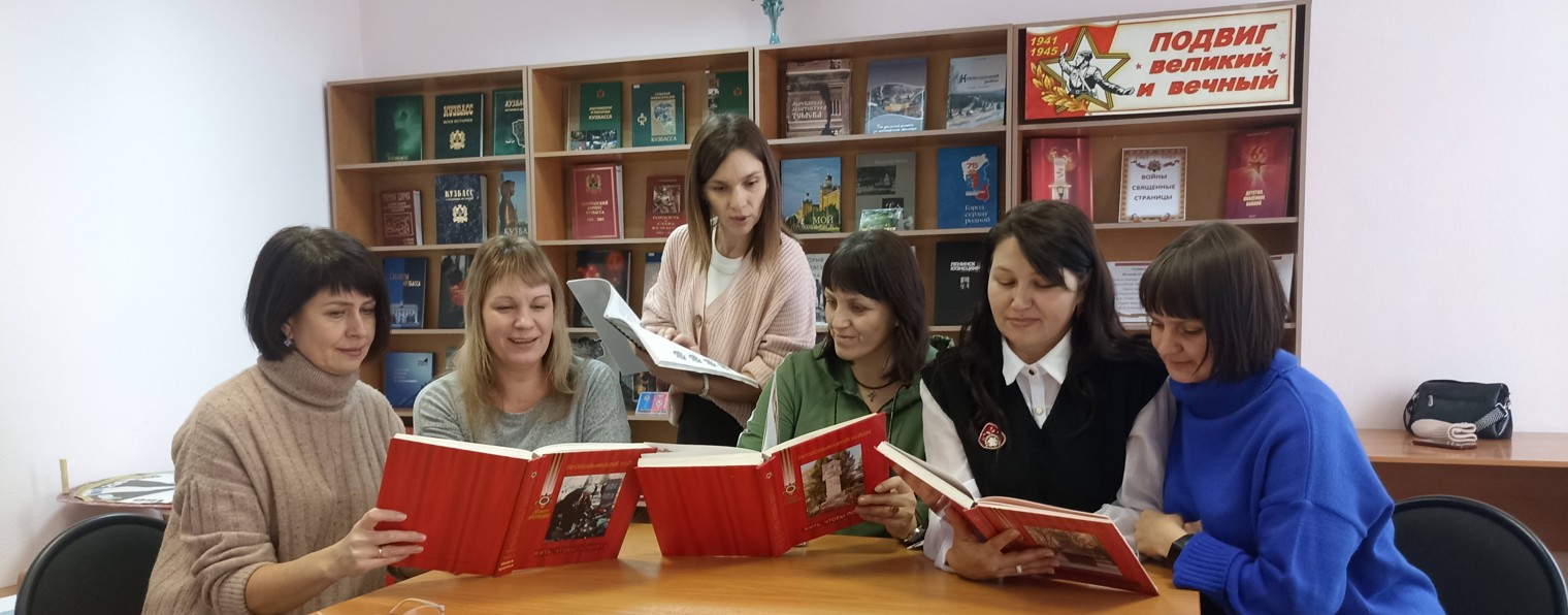 Библиотека поселка Школьный