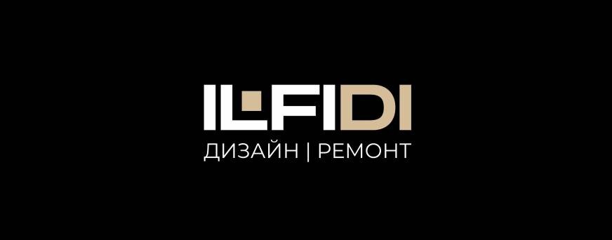ILFIDI дизайн|ремонт