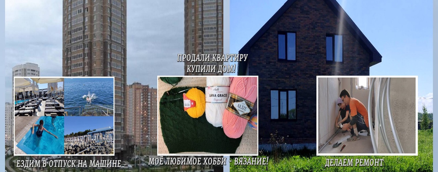 Алёна Х_Связано со Мной_ЗАГОРОДНАЯ ЖИЗНЬ🌻