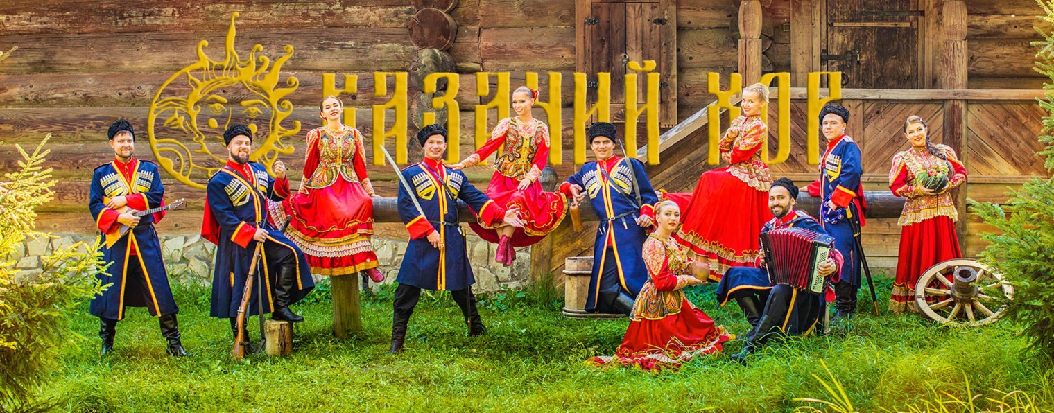 Ансамбль солистов "Совечёра" и Арина Довгань