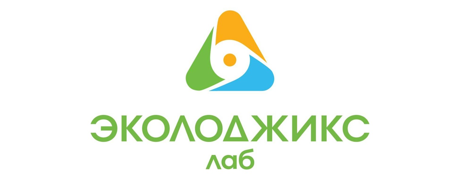 Научно-технический центр "ЭколоджиксЛаб"