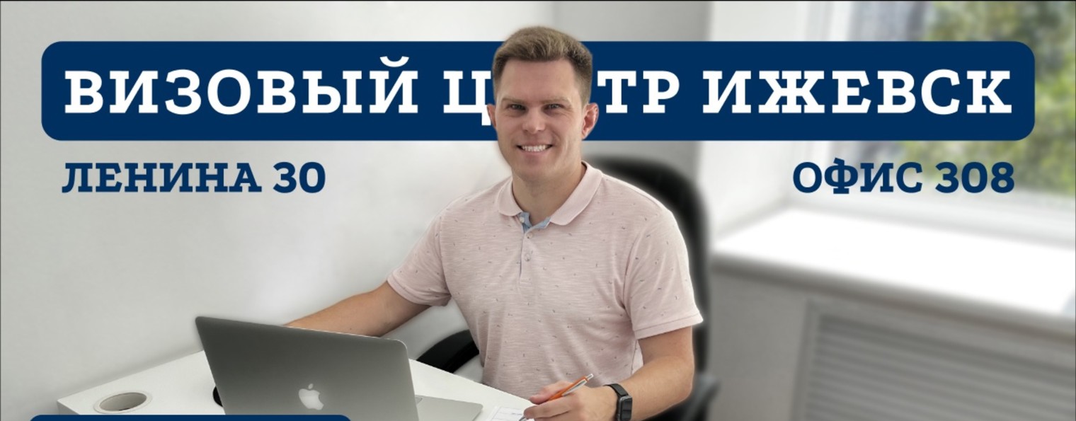 Константин Визовый