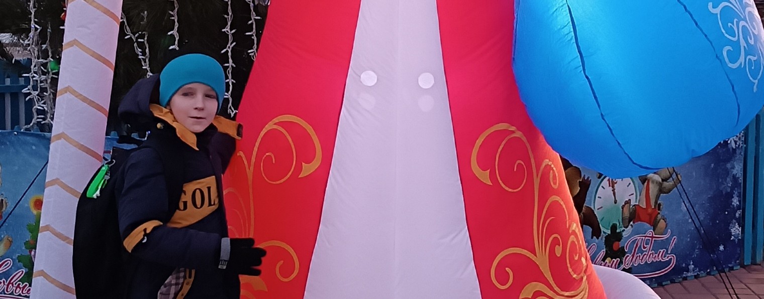 Чудные Приключения Андрея