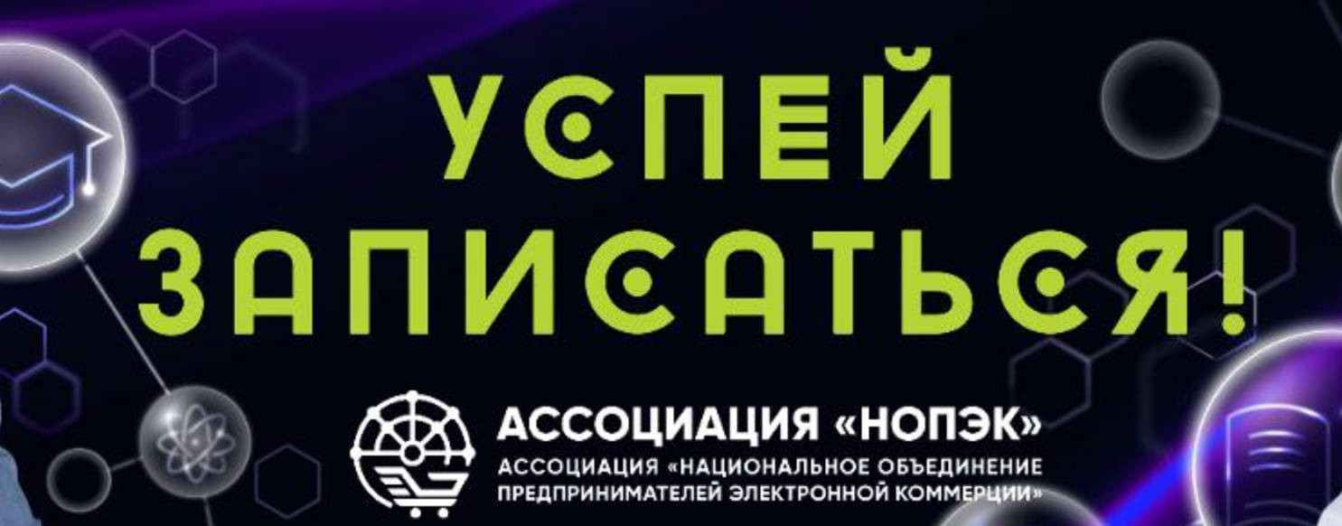 Константин Герасин о фулфилментах. Москва и МО