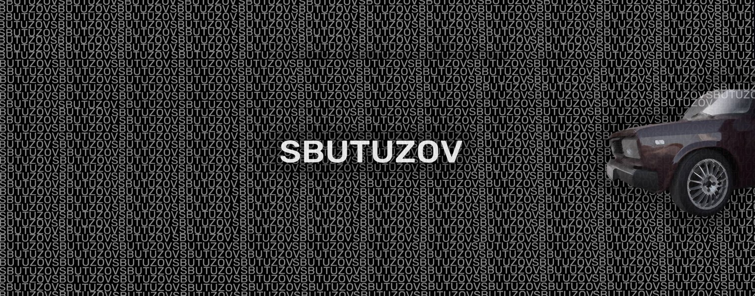 sbutuzov