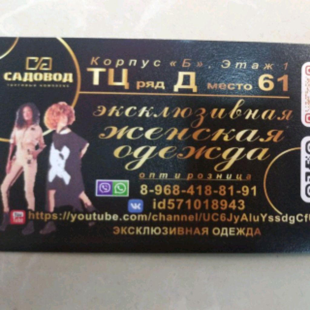 ЭКСКЛЮЗИВ Д-61 https://t.me/+nkpfLZqNUZ8wMDcy