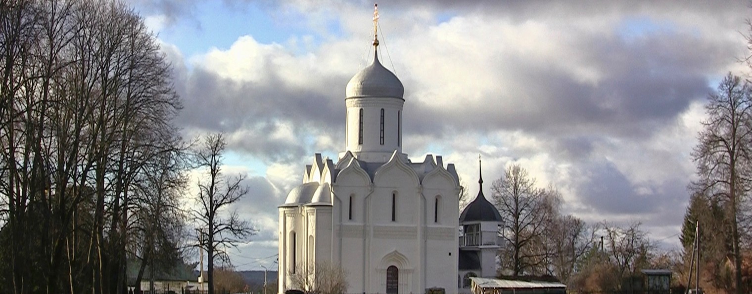 Звенигород