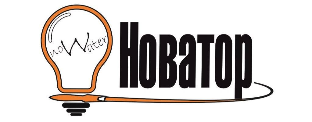 Пвк Новатор