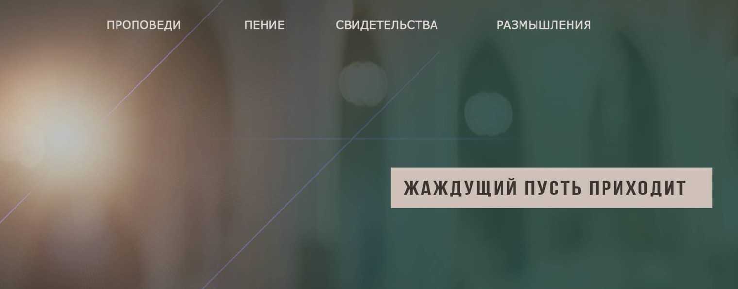 Пять хлебов