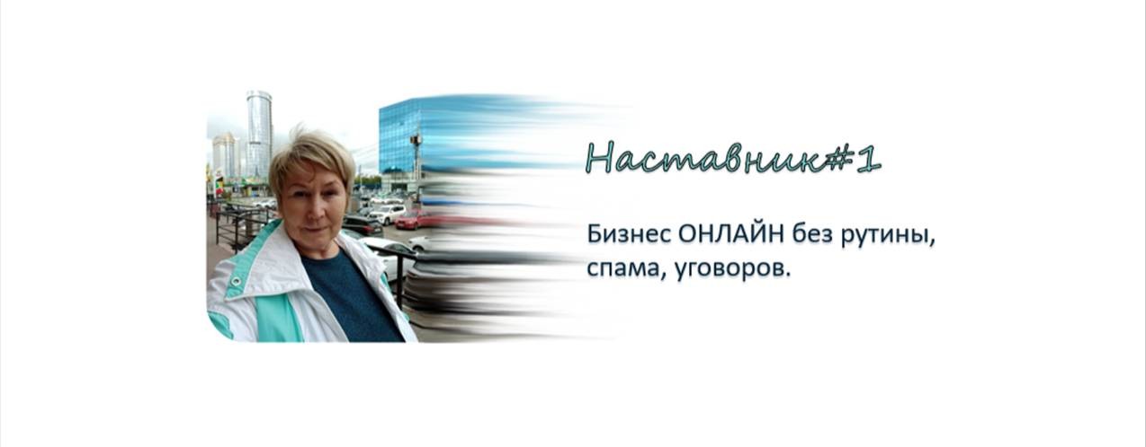 Ольга Блинникова