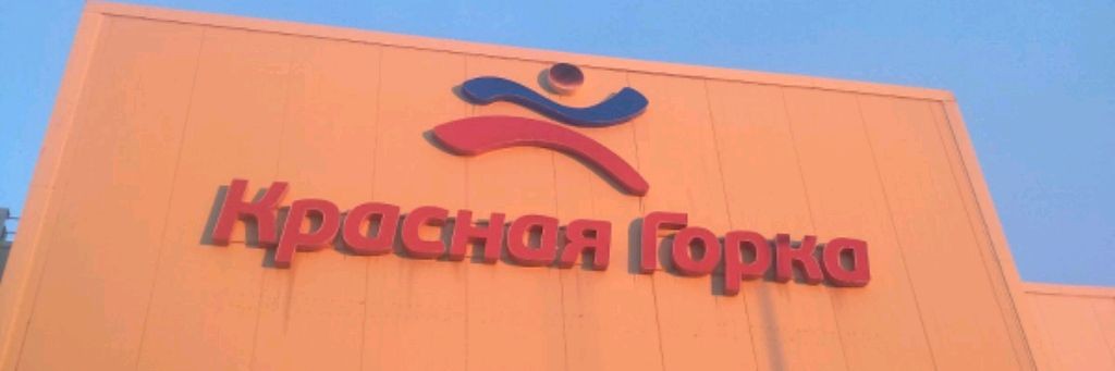 Савелий