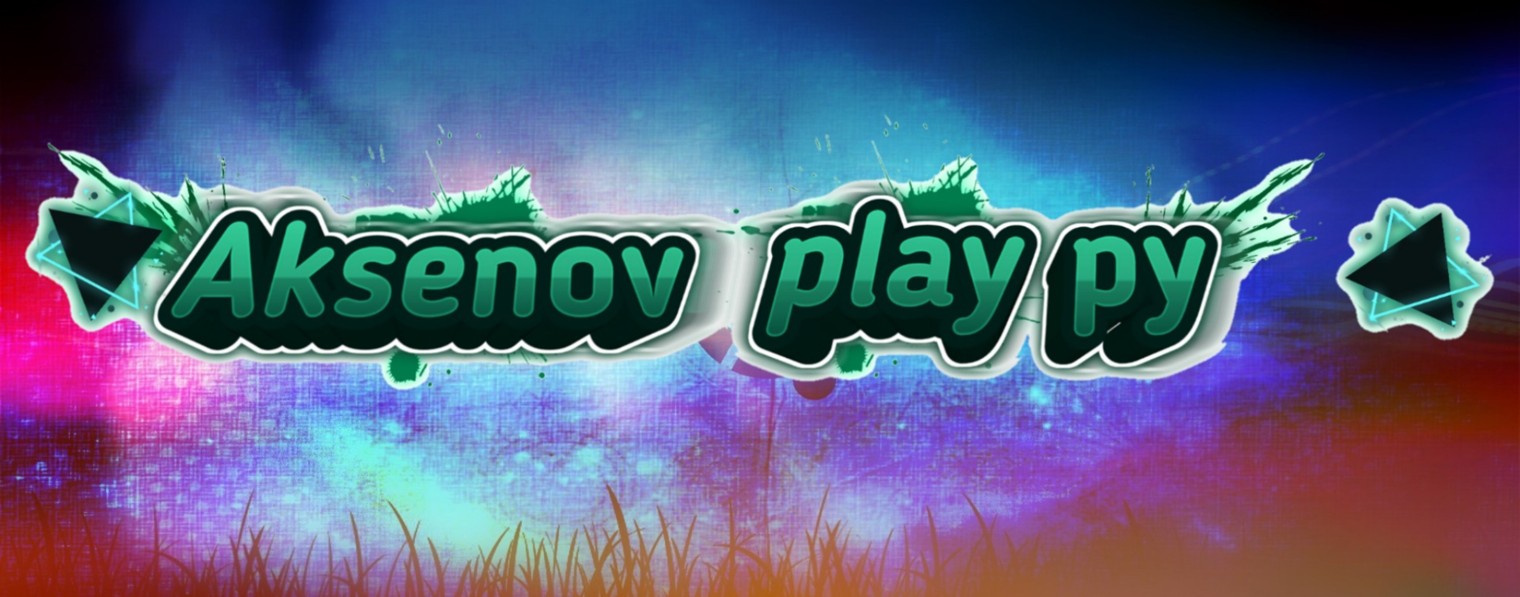 Aksenov play pу