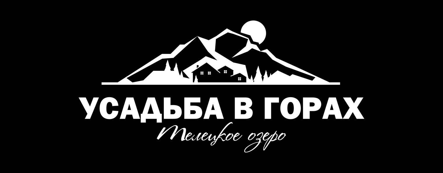 Усадьба в горах Телецкое
