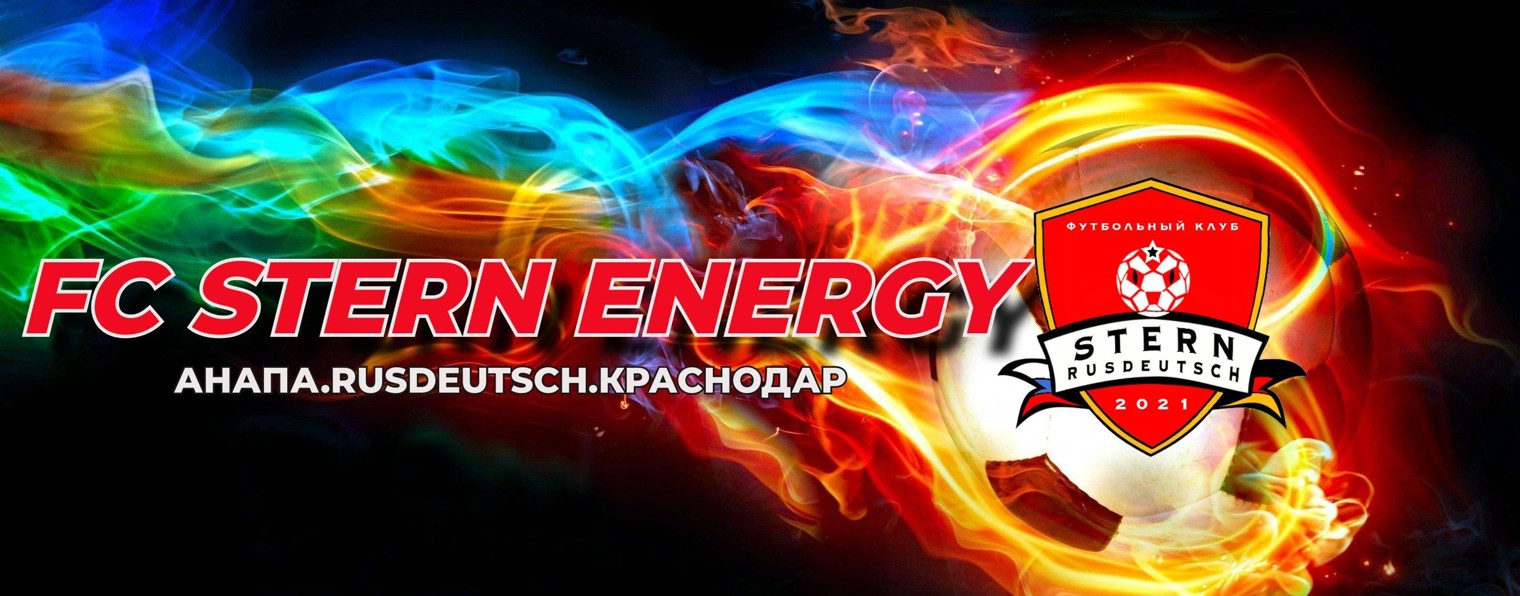 RusDeutsch Fußball-Club STERN ENERGY