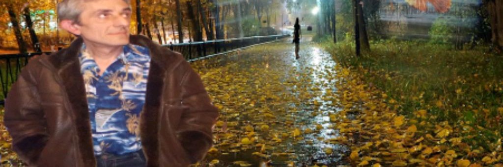 Одинокий Волк