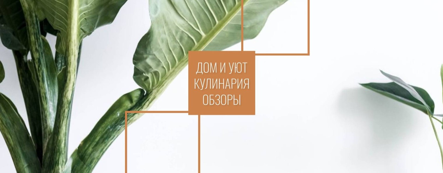 Саббатикал — по дороге к себе