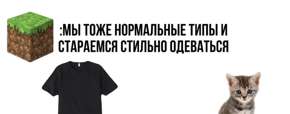 ЭДИТ