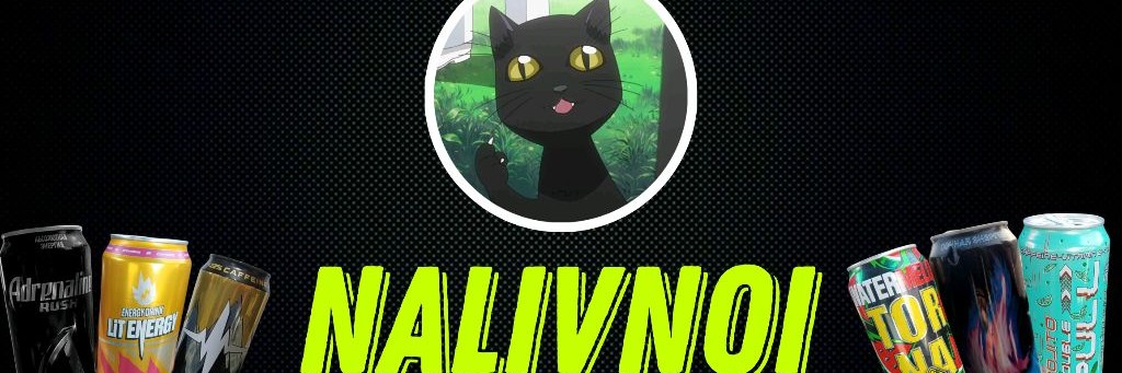 Nalivnoi