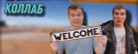 Перезаливы с ютуба!