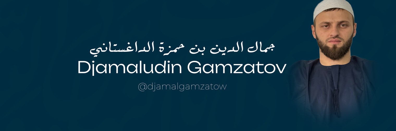 Djamaludin Gamzatov