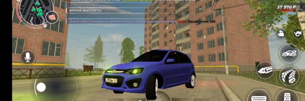 Илья Чë Кого