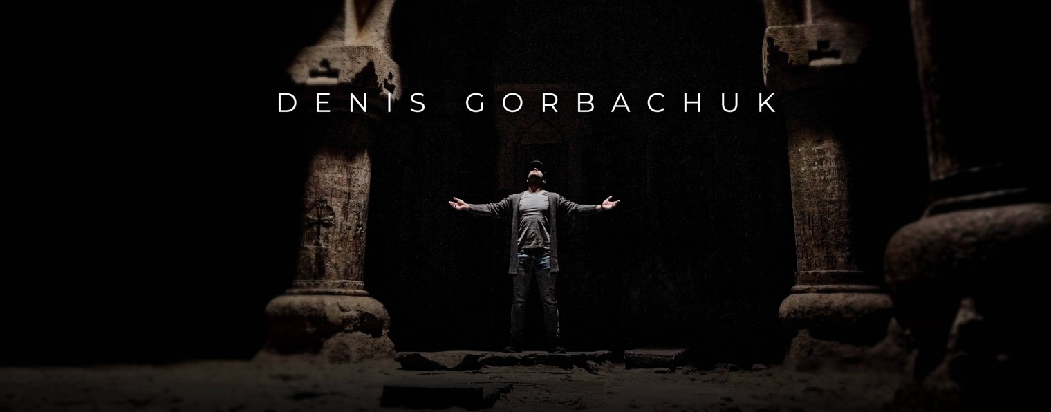 Denis Gorbachuk