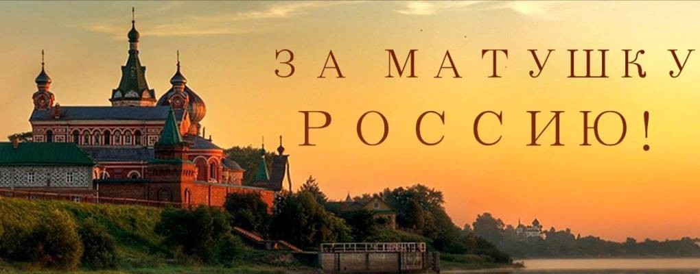 Оптимист Всея Руси.