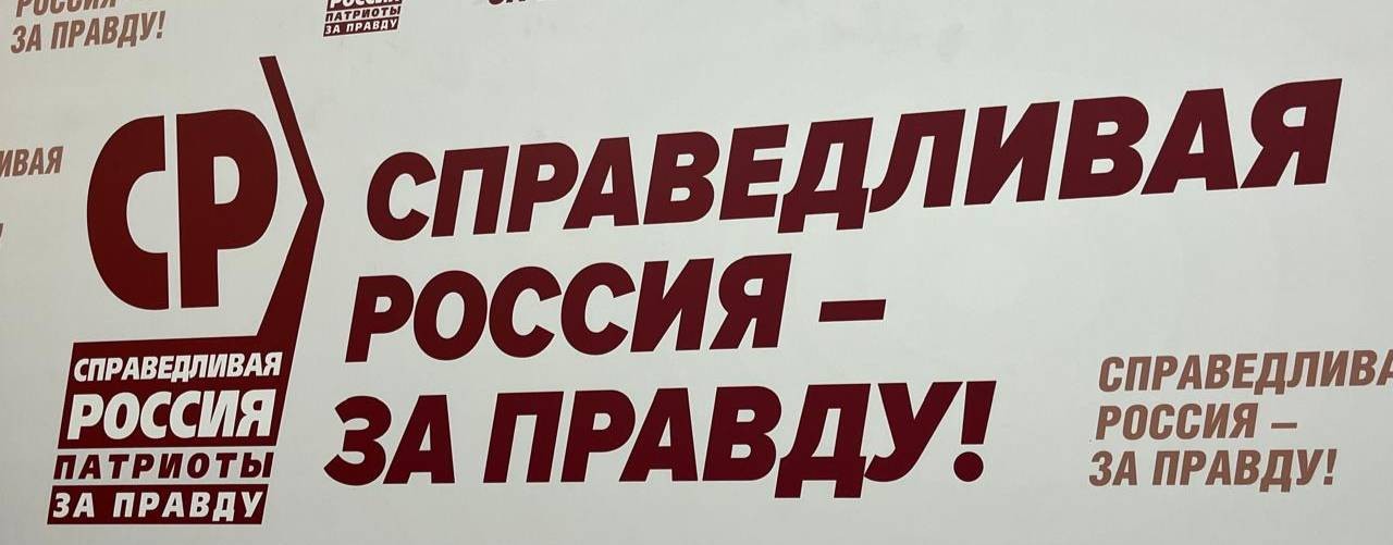 СР в Свердловской области