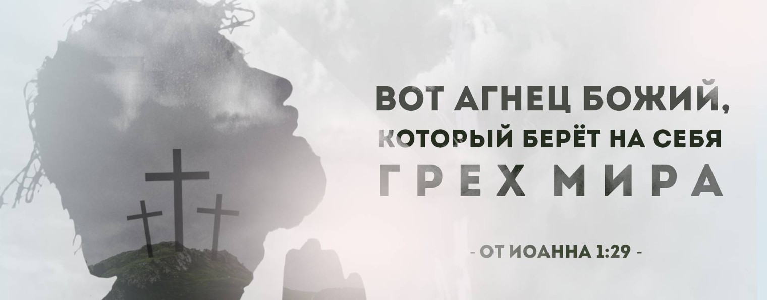 Церковь Раменское