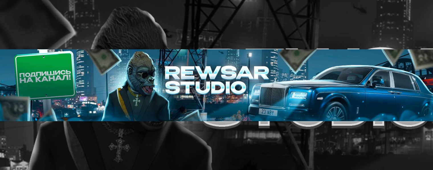 REWSAR STUDIO