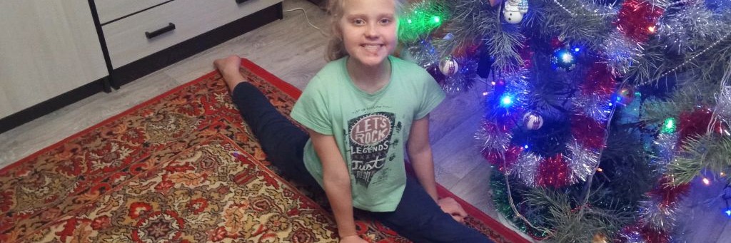 Алиса гимнастка