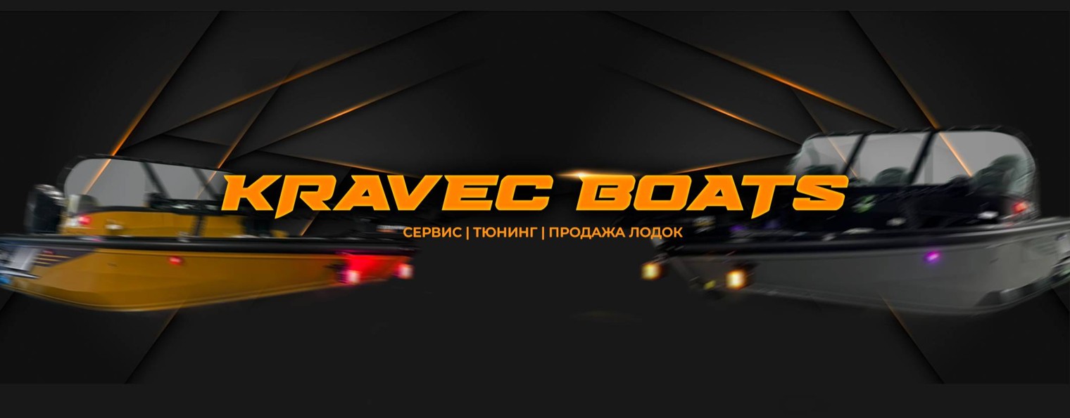 KRAVEC-BOATS