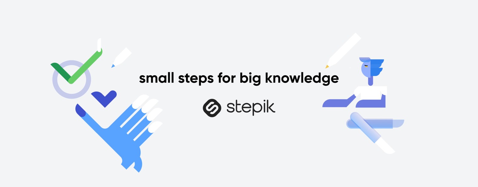 Stepik | Онлайн-курсы