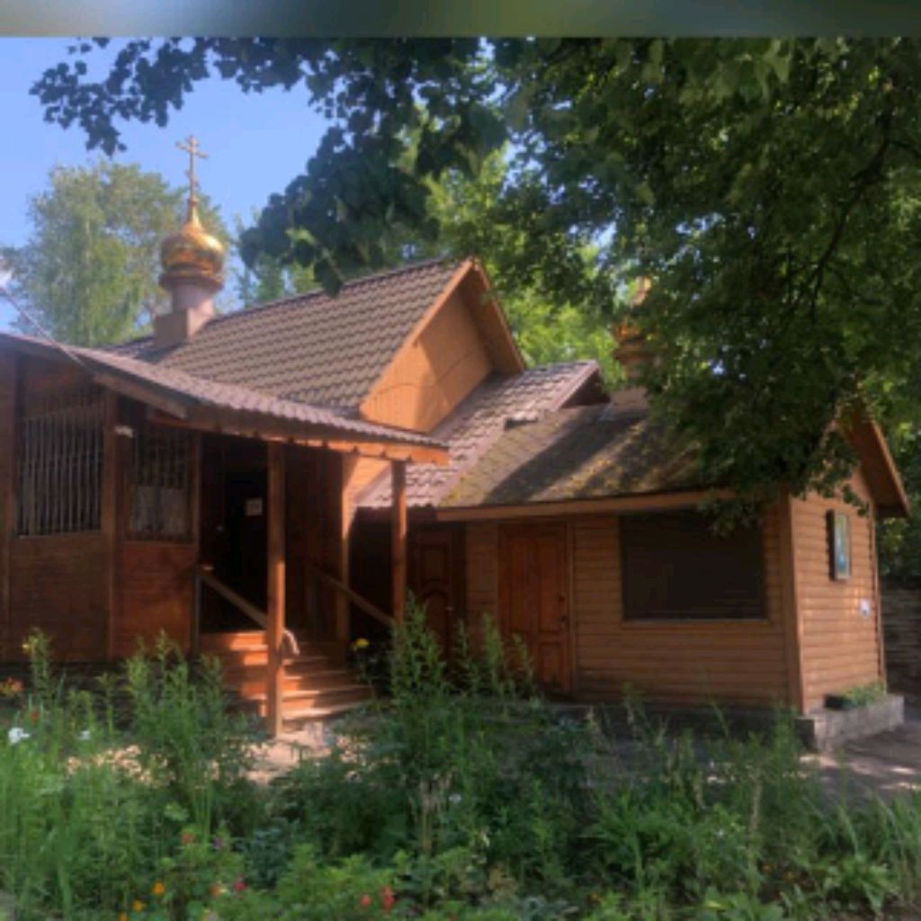 Всехсвятский храм.