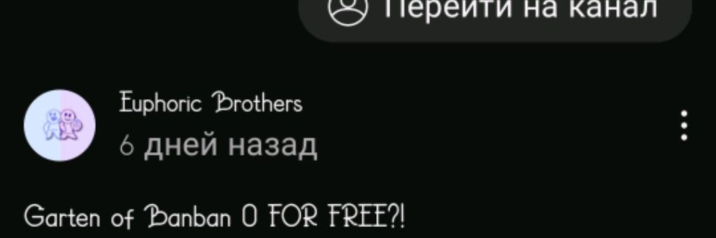 Diamond friends Full