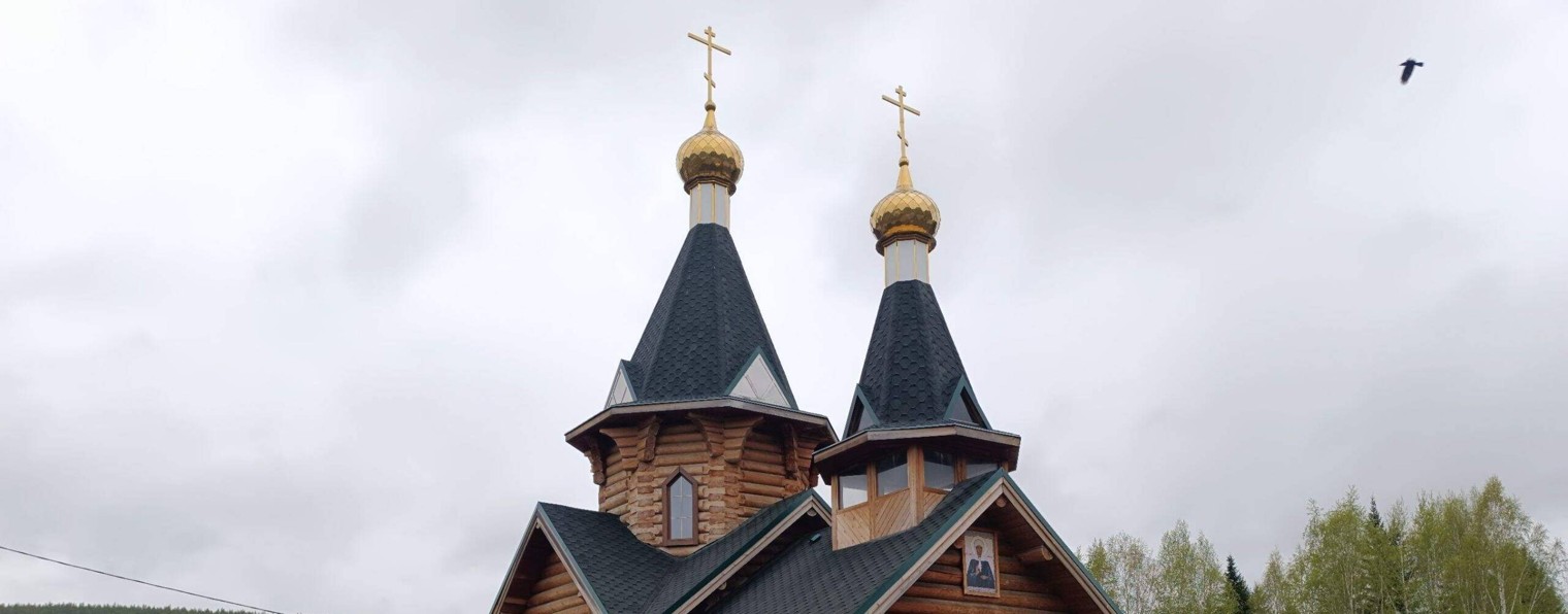 Ангарский рабочий