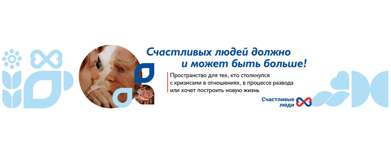 Наталья Степанова | Счастливые люди