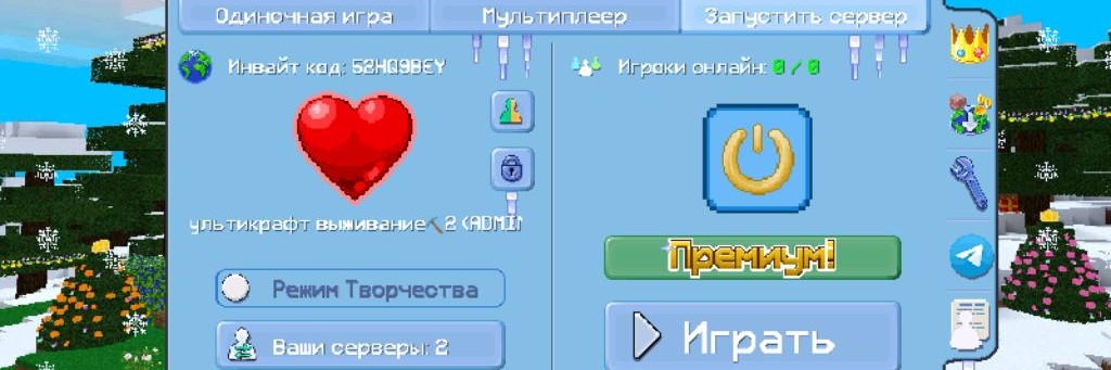 Игры/Поделки