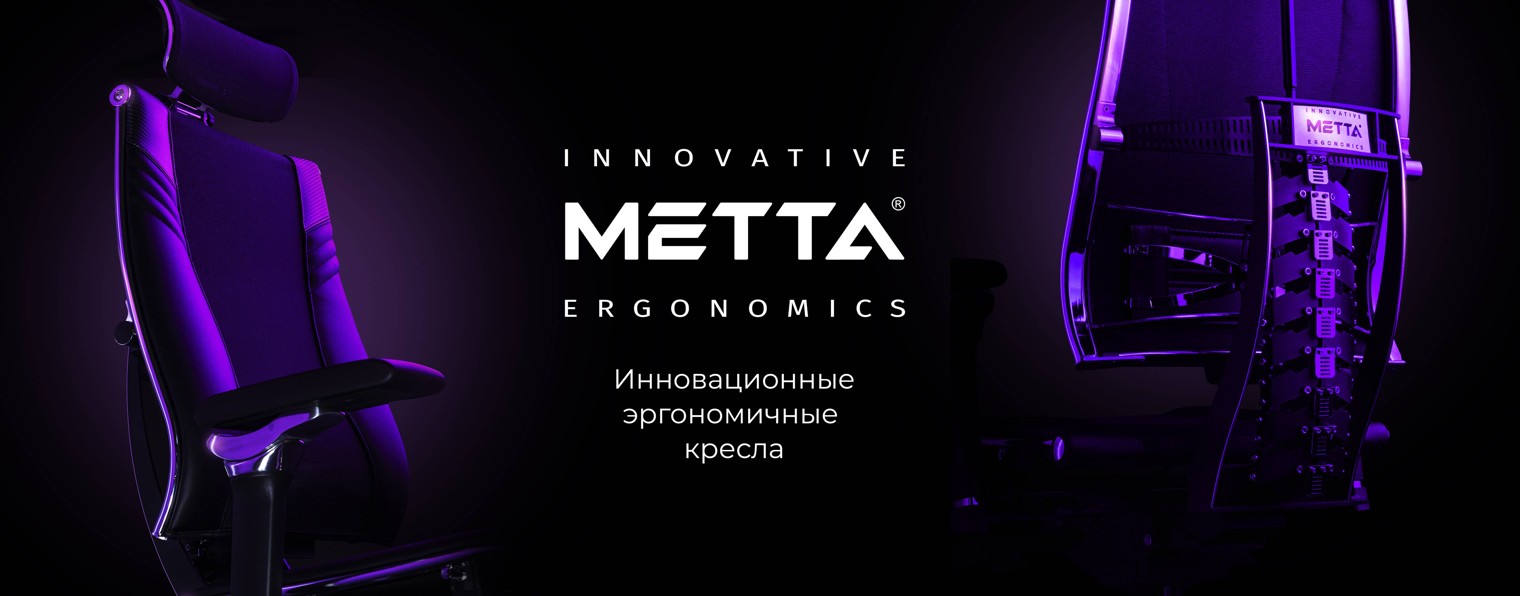 METTA
