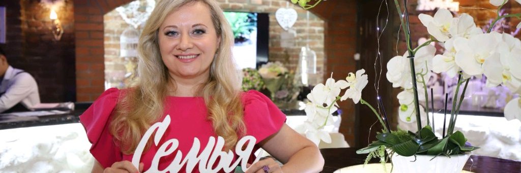 Ведущая Юлия Рубис