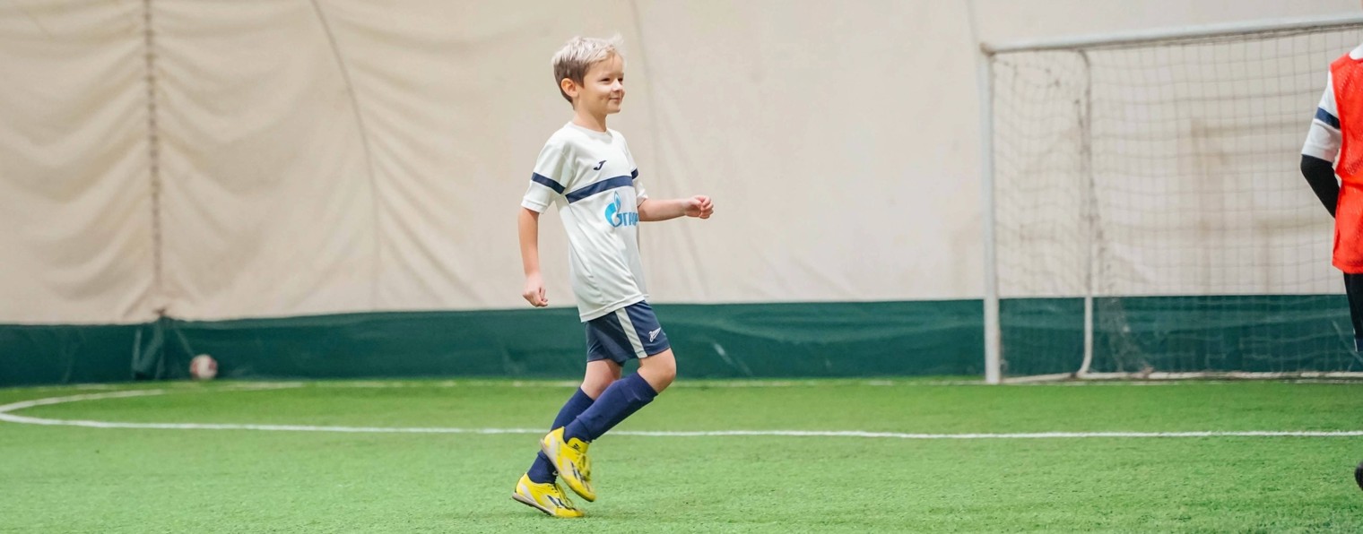 Сын Футболист