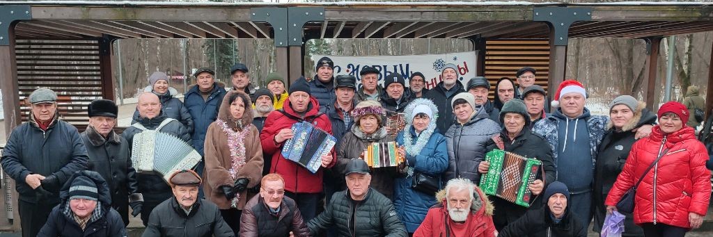 Здесь звучат гармони. @Garmonika2015