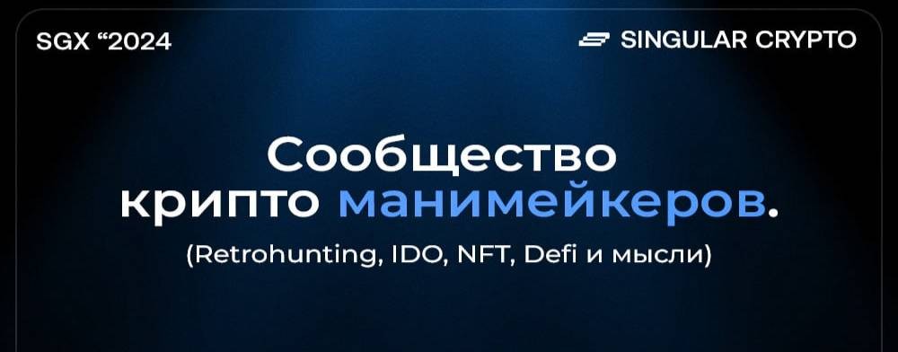 sgx_crypto