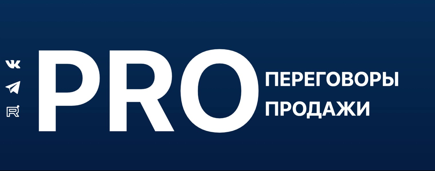 ВСЕПЕРЕГОВОРЫ