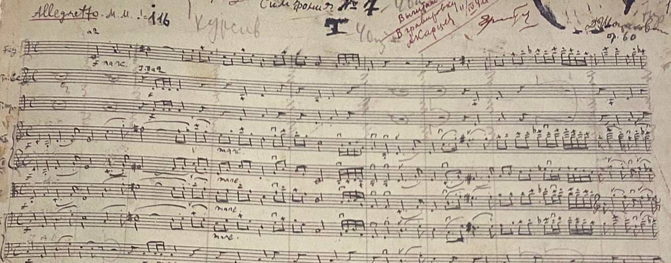 Записки гимназистки